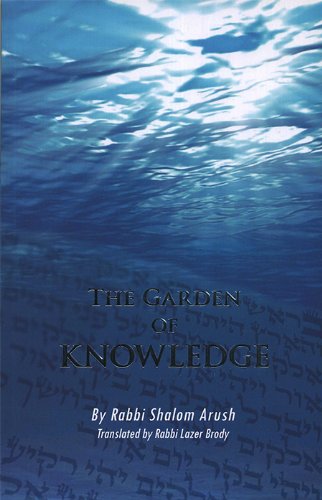 [9789657502242] The Garden of Knowledge | Rabbi Shalom Arush