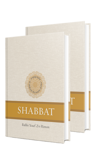 [9781602804166] Shabbat | Volumes 1-2 | halacha Mimekora | HaRav Rimon