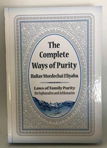 [9789657535424] The Complete Ways of Purity by HaRav Mordechai Eliyahu