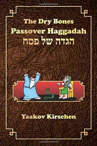 [9789657619049] The Dry Bones Passover Haggadah | Family Edition 