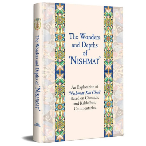 [9789657646250] Wonder & depth Of Nishmat