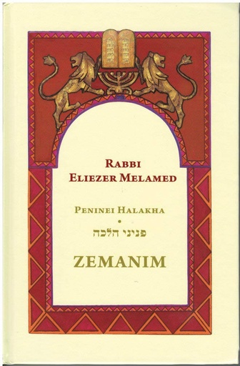 [9789657723128] Zemanim | Peninei Halacha