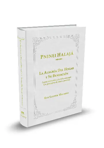 [9789657723180] Serie Pninei Halajá | La Alegria Del Hogar y Su Bendicion