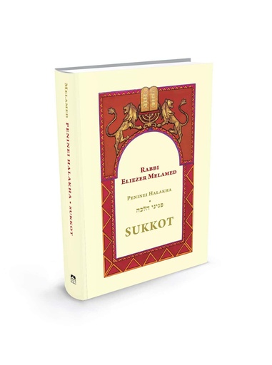 [9789657723760] Laws of Sukkot (Succot) | Peninei Halacha 