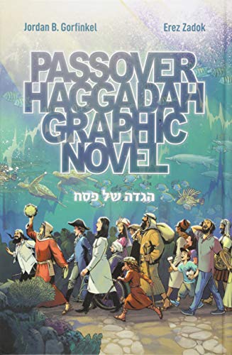[9789657760031] Passover Haggadah Graphic Novel (English and Hebrew Edition)