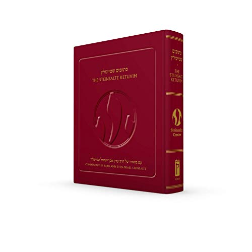 [9789657760253] The Steinsaltz Ketuvim - Writings | Complete in One Volume | Bilingual Edition