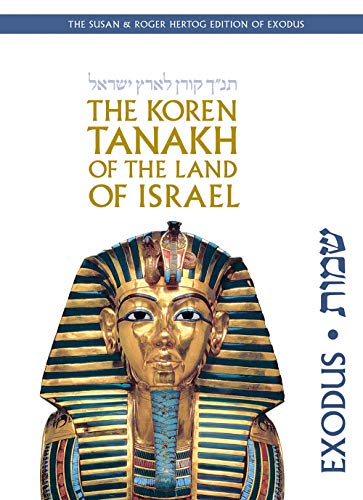 [9789657760338] Koren Tanakh of the Land of Israel | Exodus - Shemot 