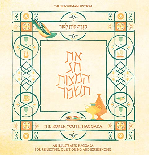 [9789657760451] Koren Youth Haggada, Magerman Edition (Hebrew and English Edition)