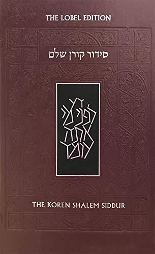 [9789657760505] Koren Shalem Siddur, Sepharad