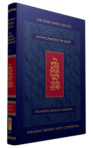 [9789657760567] Koren Mikraot Hadorot | Parashat Bereshit | Volume 1 | Multilingual Edition 