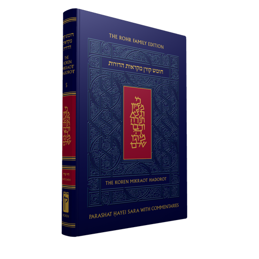 [9789657760604] Koren Mikraot Hadorot | Parshat Hayei Sara| Volume 5 | Multilingual Edition 
