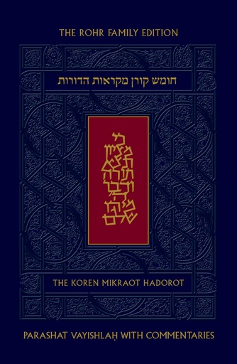 [9789657760635] Koren Mikraot Hadorot | Parshat Vayishlah | Volume 8 | Multilingual Edition 