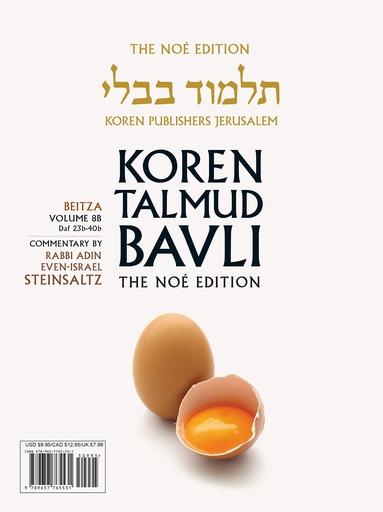 [9789657765531] Beitza | Koren Talmud Bavli Noé Edition | Volume 8B | Color Paperback