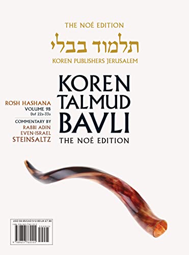 [9789657765555] Rosh Hashana | Koren Talmud Bavli Noé Edition | Volume 9B | Color Paperback