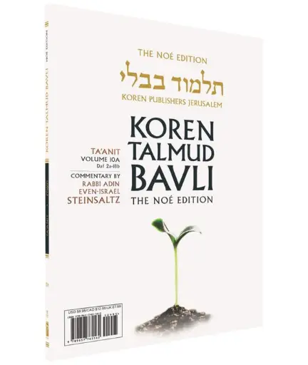 [9789657765562] Ta'anit | Koren Talmud Bavli Noé Edition | Volume 10A | Color Paperback