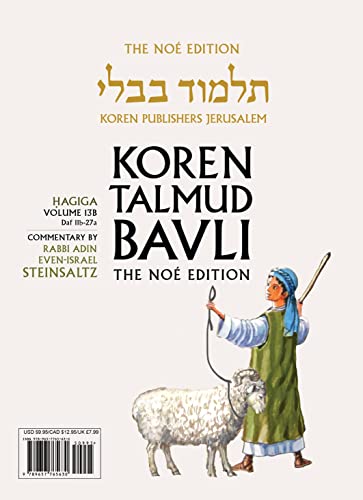 [9789657765630] Hagiga (Chagiga) | Koren Talmud Bavli Noé Edition | Volume 13B | Color Paperback