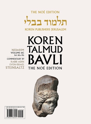 [9789657765791] Nedarim | Koren Talmud Bavli Noé Edition | Volume 16C | Color Paperback