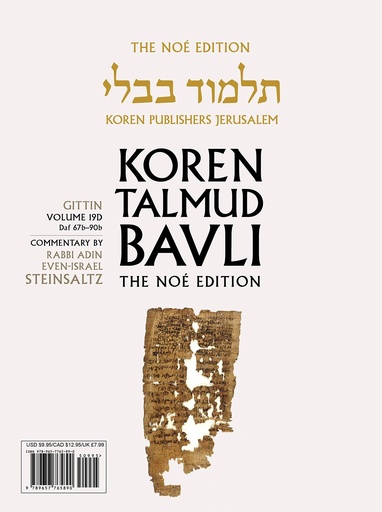 [9789657765890] Gittin | Koren Talmud Bavli Noé Edition | Volume 19D | Color Paperback
