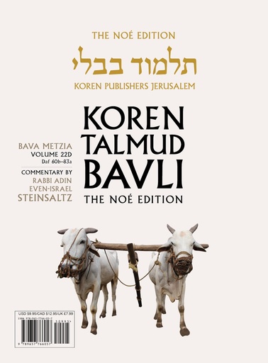[9789657766057] Bava Metzia | Koren Talmud Bavli Noé Edition | Volume 22D | Color Paperback
