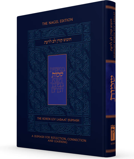 [9789657766279] Koren Lev Ladaat Humash: Shemot / Exodus | Bilingual Edition 