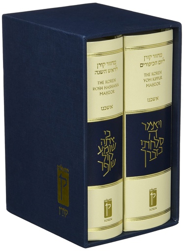 [9789657766323] Koren Sacks Rosh Hashana and Yom Kippur Machzorim | 2 Volume Boxed Set | Compact Edition | Ashkenaz | Bilingual Edition