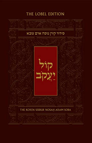 [9789657766361] The Koren Kol Yaakob Siddur | Large Edition