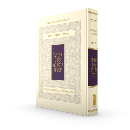 [9789657766682] The Koren Selihot Minhag Lita | Hebrew and English Edition