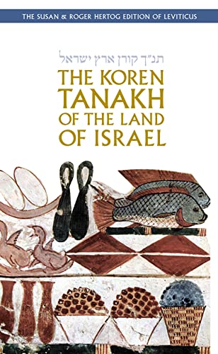 [9789657766712] Koren Tanakh of the Land of Israel | Leviticus - Vayikra