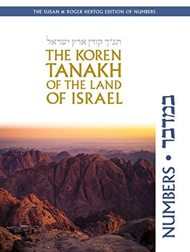 [9789657766729] Koren Tanakh of the Land of Israel | Numbers - Bamidbar