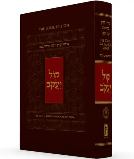 [9789657767078] El Sidur Koren Kol Yaakov con traducción al español. Nusaj Edot Mizraj