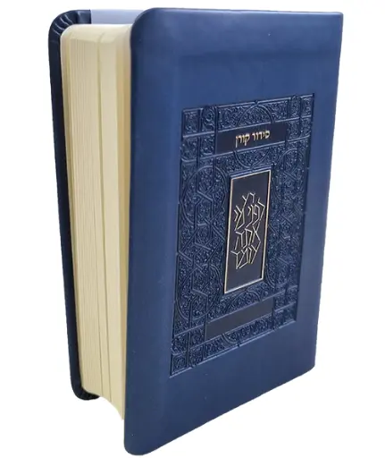[9789657767610] Out Of Stock סידור קורן | גודל כיס | כריכה גמישה | כחול | נוסח ספרד