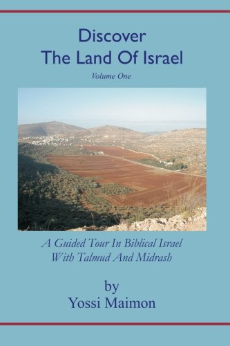 [9789659046294] Discover The Land Of Israel: A Guided Tour In Biblical Israel With Talmud and Midrash