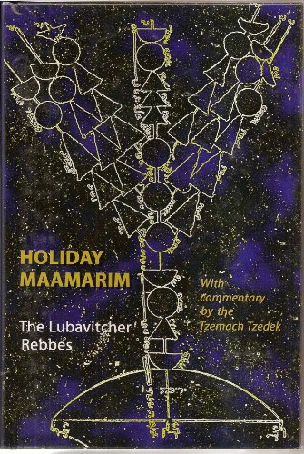 [9789659112807] Holiday Maamarim