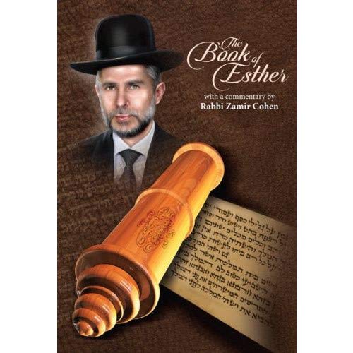 [9789659123162] The Book of Esther With a Commentary by Rabbi Zamir Cohen