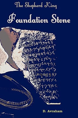 [9789659136018] The Shepherd King: Book One, The Foundation Stone