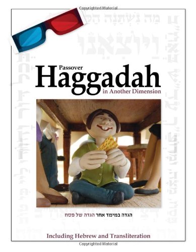 [9789659138012] Passover Haggadah in another dimension | 3D Haggadah 