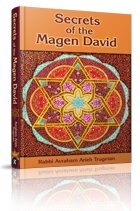 [9789659171613] Secret of the Magen David