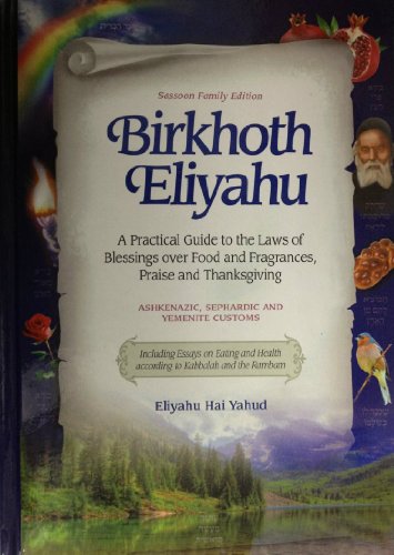 [9789659202102] Birkhoth Eliyahu - Guide & Laws of Blessing