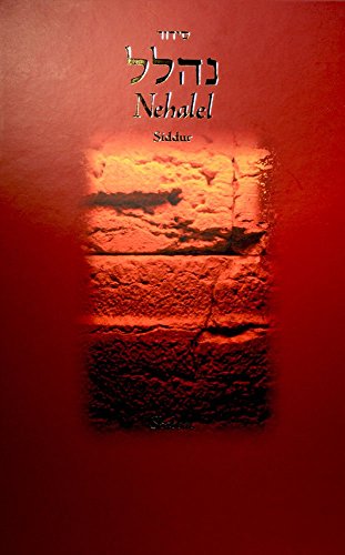 [9789659218004] Siddur Nehalel BeShabbat