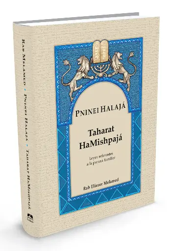 [9789659238613] Serie Pninei Halajá | Taharat Hamishpajá (Leyes referentes a la Pureza Familiar)