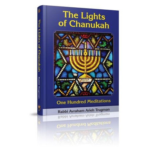 [9789659261901] The Lights Of Chanukah - One Hundred Meditations