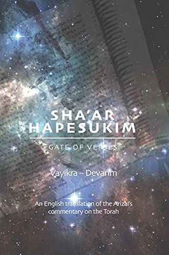 [9798738408960] Gate of Verses: Vayikra, Bamidbar, and Devarim: An English Translation of the Arizal’s Commentary on the Torah (Sha'ar Hapesukim - Gate of Verses)