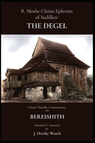 [9798798877126] The Degel: Degel Machaneh Ephraim on Bereishith