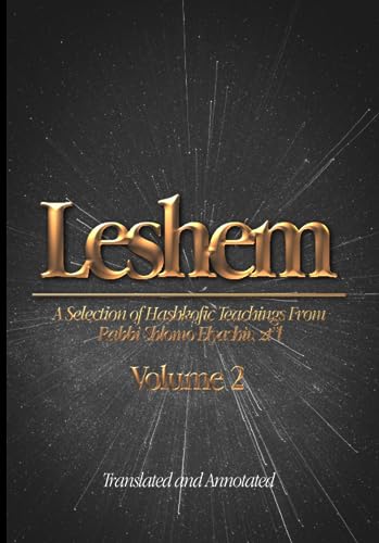 [9798854806565] Leshem: A Selection of Hashkofic Teachings From the Leshem Shevo v’Achlamah, Volume 2 (Leshem: A Selection of Hashkofic Teachings From the Leshem Shevo v’Achlamah Translated into English)
