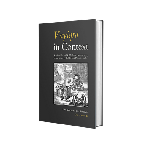 [9798878964104] Vayiqra in Context | A Scientific and Kabbalistic Commentary of Leviticus | by Rabbi Elia Benamozegh