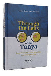 [9798885861205] Through The Lens Of The Tanya