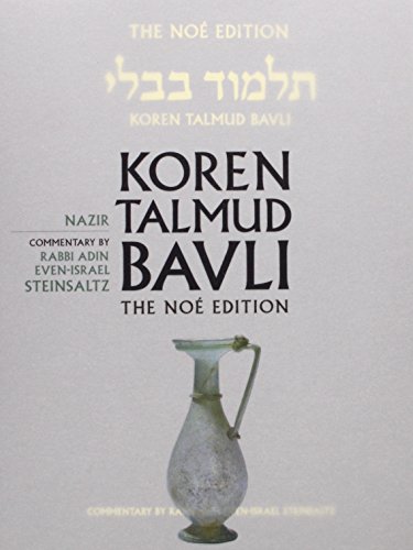 [9789653015807] Nazir | Koren Talmud Bavli, Noé Edition | Volume 19 in the series | Hebrew/English edition | Large | Color