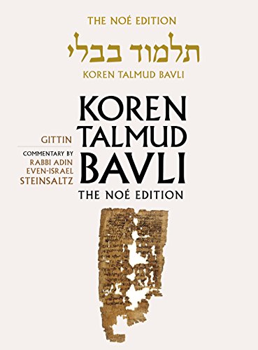 [9789653015821] Gittin | Koren Talmud Bavli, Noé Edition | Volume 21 in the series | Hebrew/English edition | Large | Color