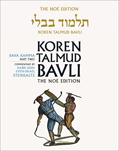 [9789653015852] Bava Kamma 2 | Koren Talmud Bavli, Noé Edition | Volume 24 in the series | Hebrew/English edition | Large | Color