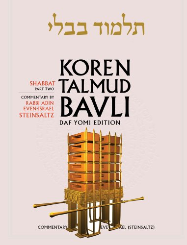 [9789653016101] Shabbat 2 | Koren Talmud Bavli Noé Edition | Volume 3 in the Series | Medium Size